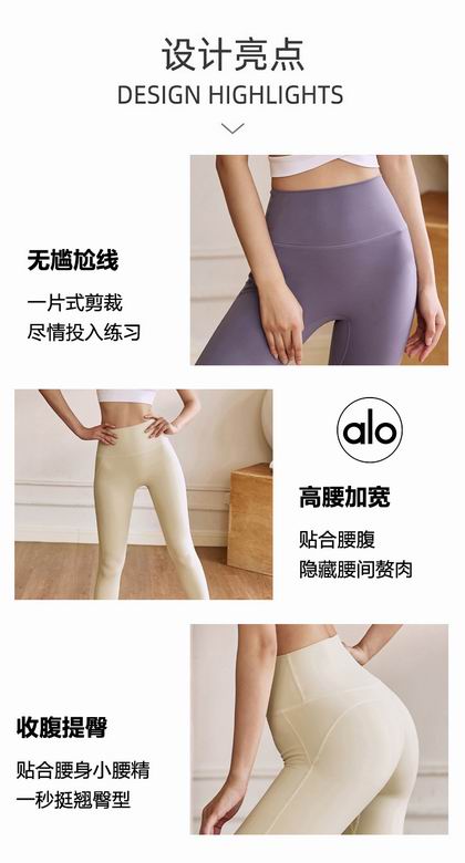 Alo S-XL JY6880 13C (2)
